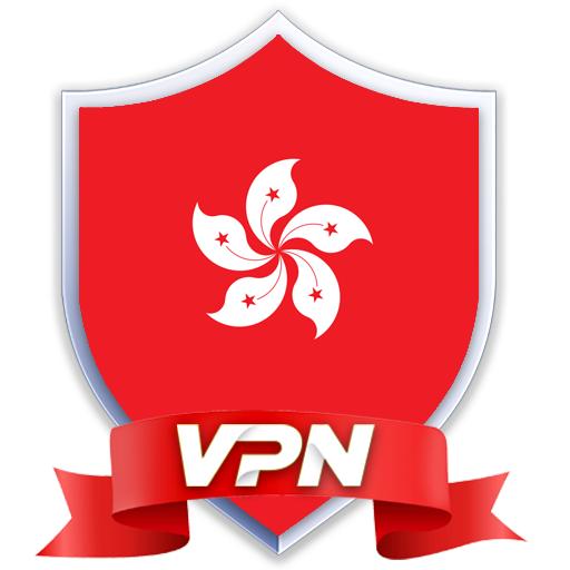 出色的 Hong Kong VPN